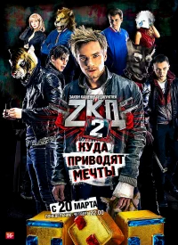 Закон каменных джунглей бесплатно в HD